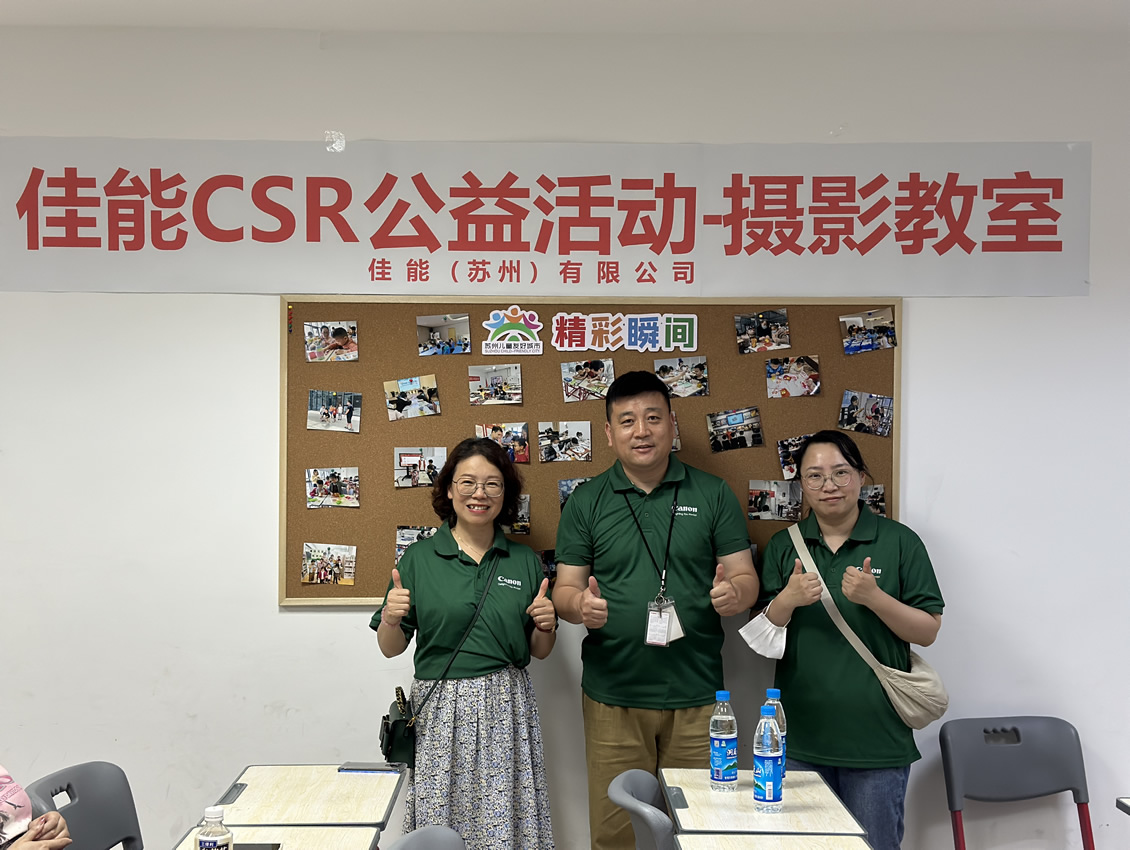 社区摄影教室